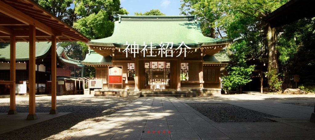 縁結び界最強のお守り 川越氷川神社の縁結び玉とは マリッジーナ