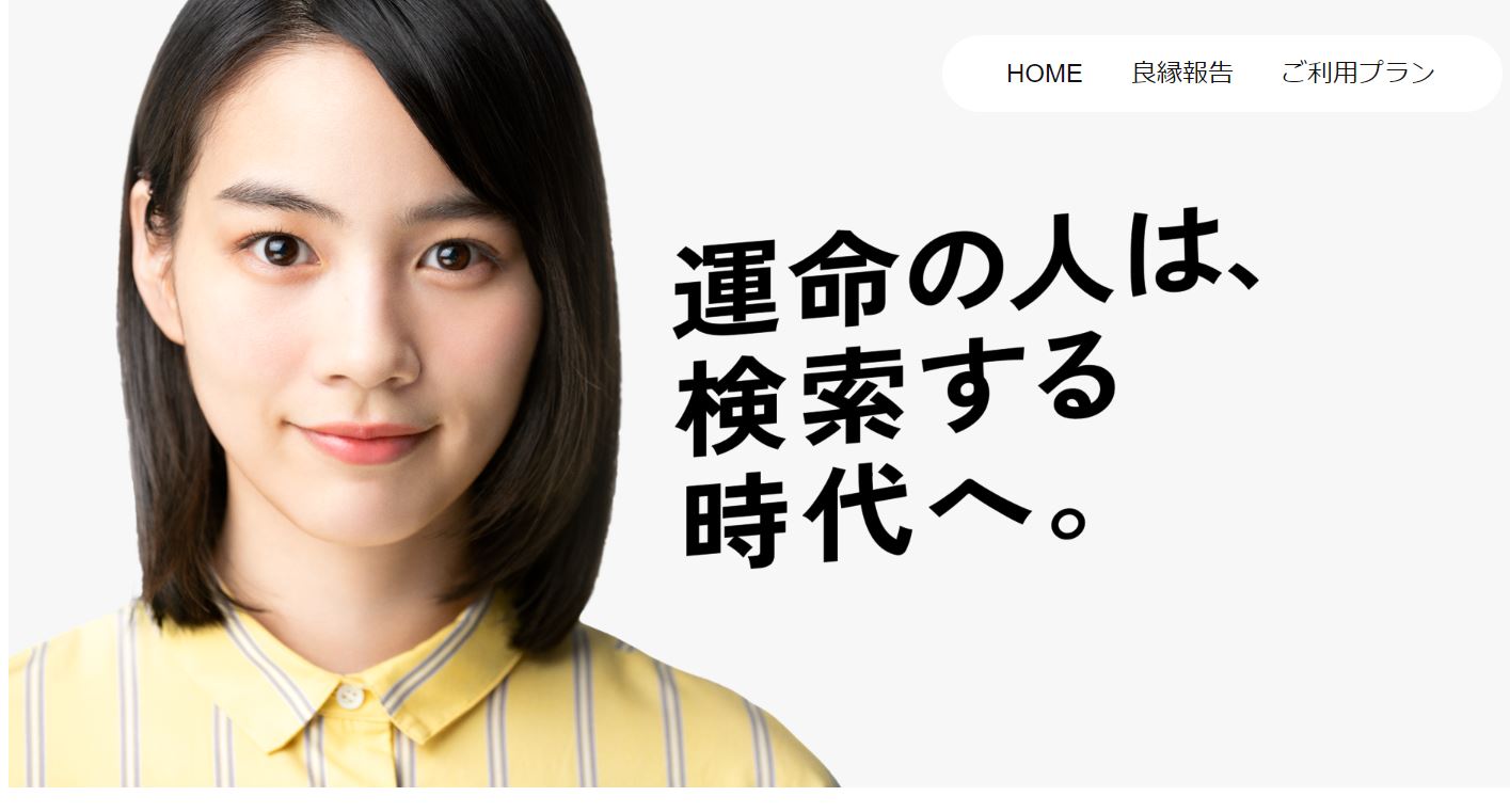 omiai