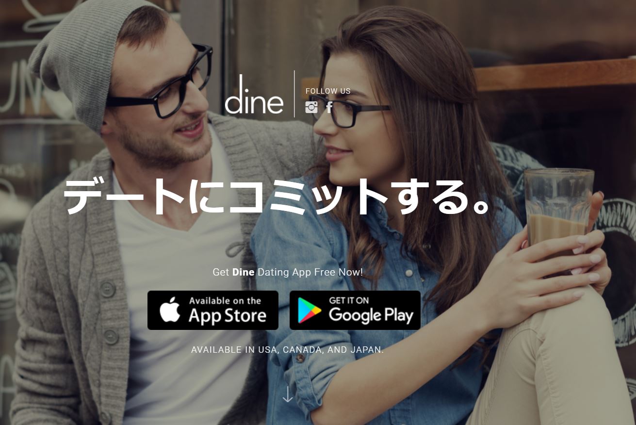 Dine TOP