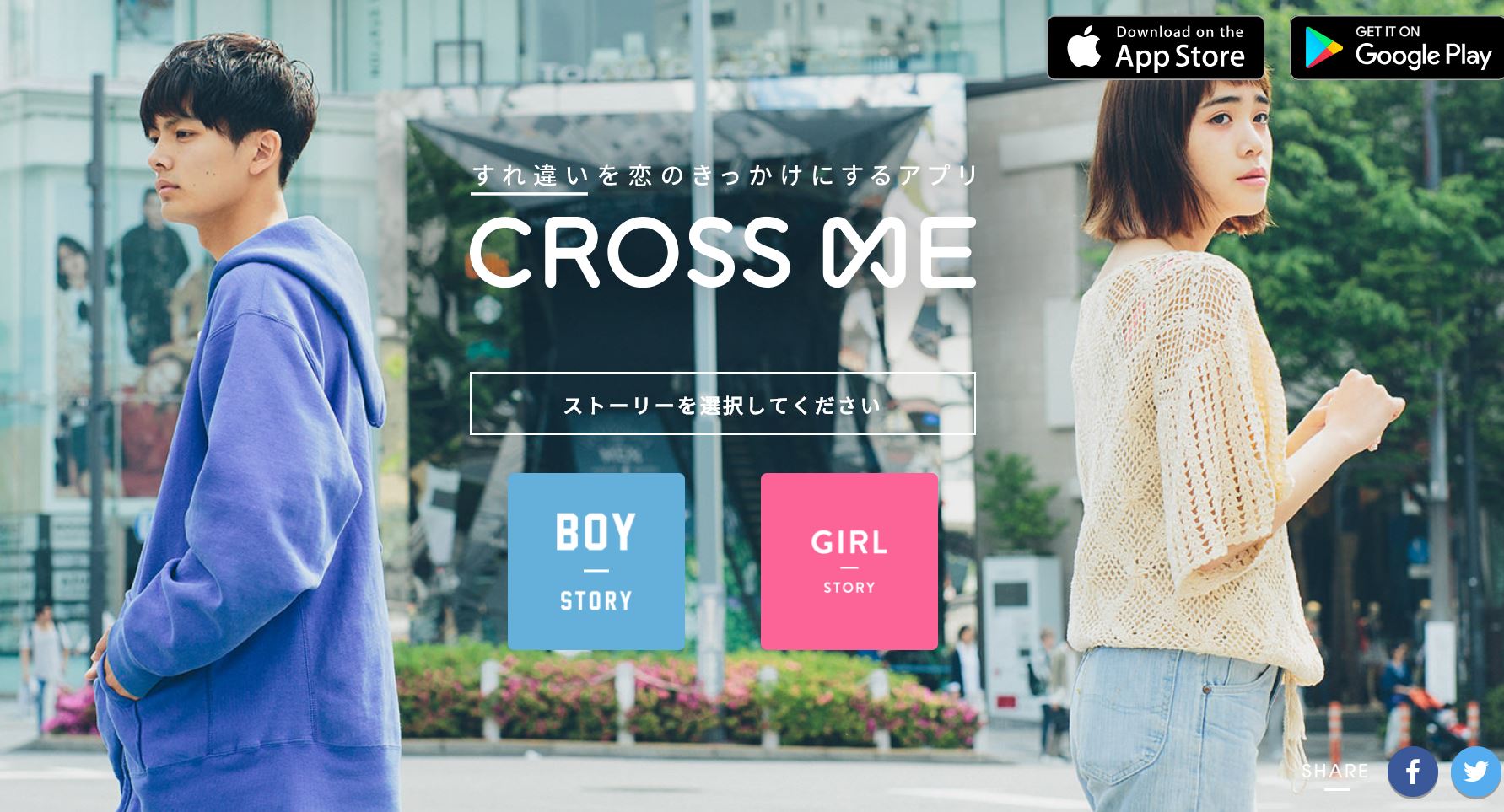 cross me