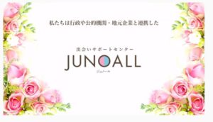 ジュノール