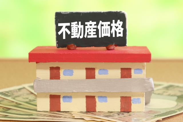 不動産投資